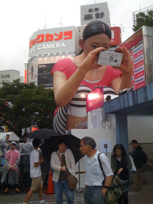 lamujermasgrandejapon_ww.japonpop.com3_.jpg