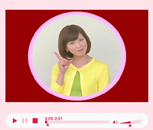 cancionpekochan_www.japonpop.08.png