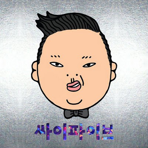 psy-5.jpg
