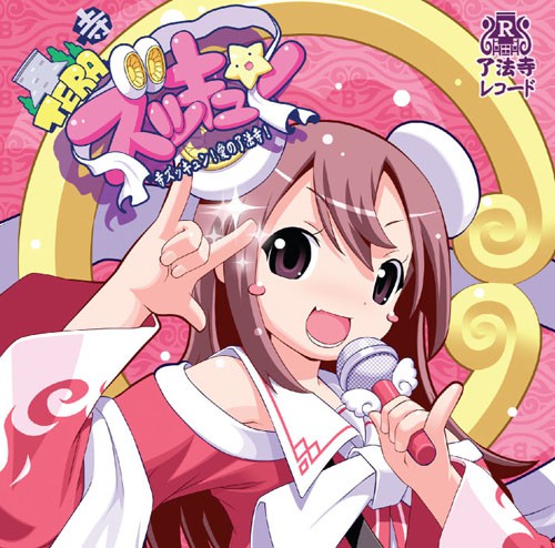 cd_front.jpg