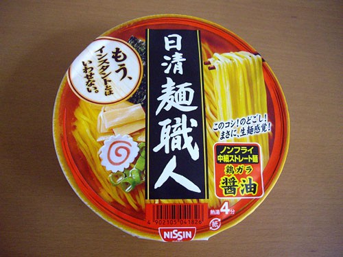 IMGP9054.jpg