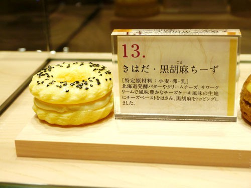 P1180742.jpg