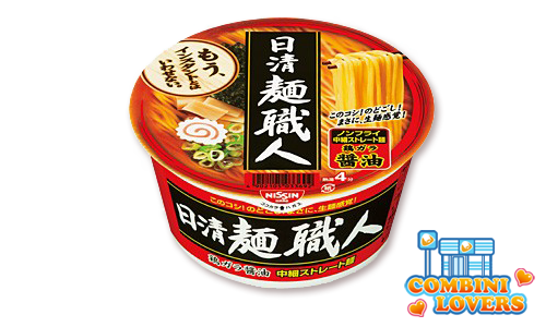 combiniloversramennaruto_www.japonshop.com_.png