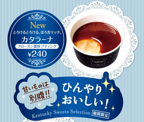 OR_dessert_42.jpg