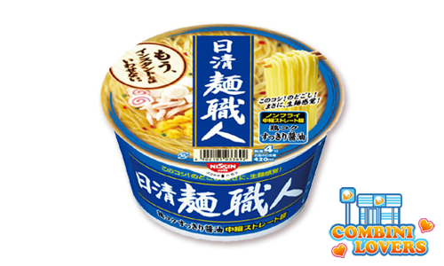 combiniloversbluenarutosensei_www.japonshop.com_1.png