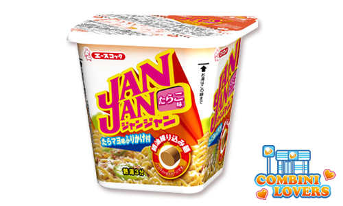 combiniloversjanjanakai_www.japonshop.com_1.png