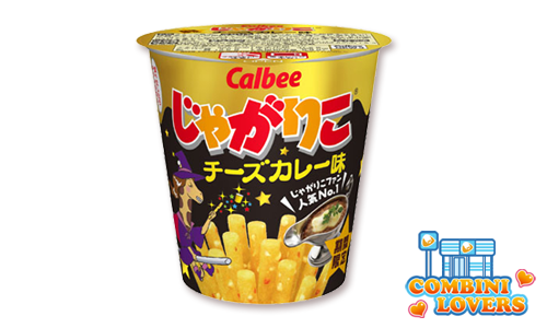 combiniloversjagaricurryqueso_www.japonshop.com_.png