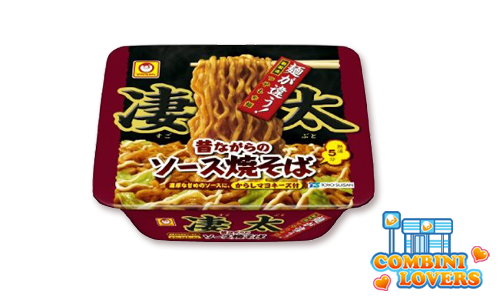 combiniloversyakisobaantigua_www.japonshop.com_.png