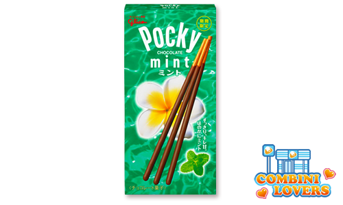 combiniloversbannerpockymenta_www.japonshop.com_.png