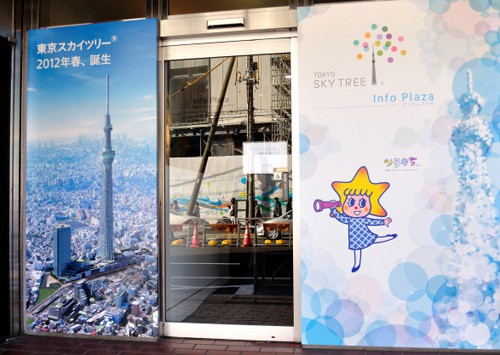 tokyo-sky-tree-mascot.jpg