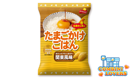combiniloversnackhuevoarrozysoja_www.japonshop.com_.png