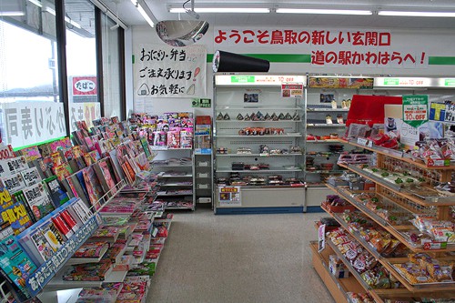 800px-Interior_of_FamilyMart_01.jpg