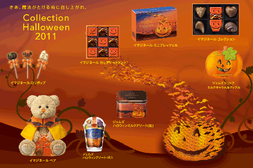halloween_godiva.gif