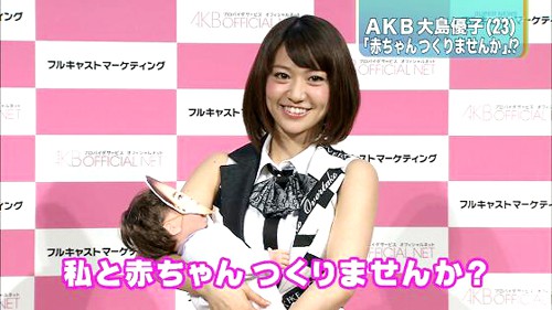 AKBaby3.jpg