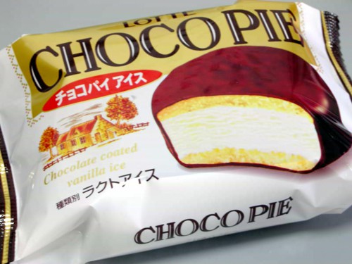 icepie01.jpg