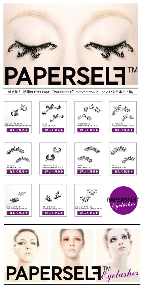 paperself_bb.jpg