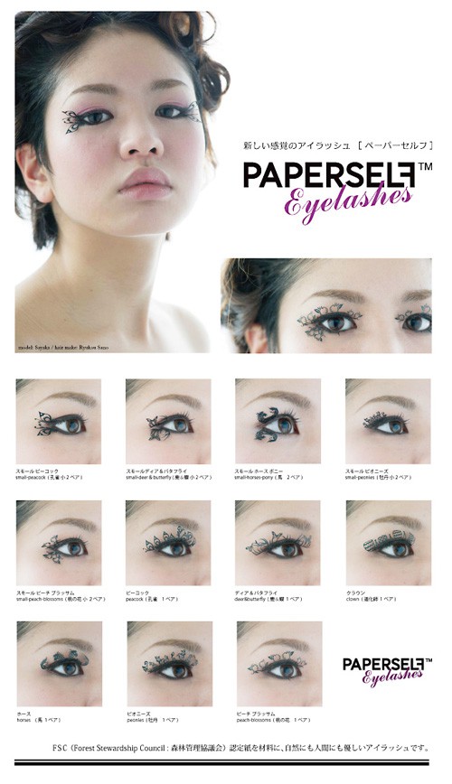 paperself_in_2.jpg