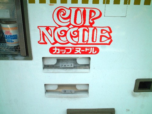 DSCF0012.jpg