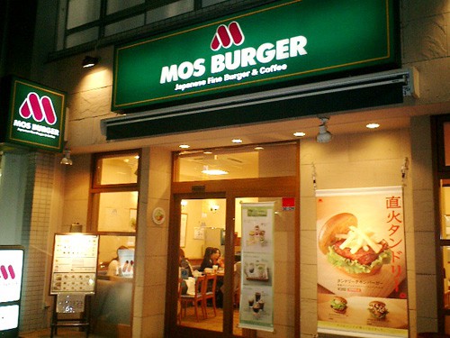 Mos_Burger.jpg