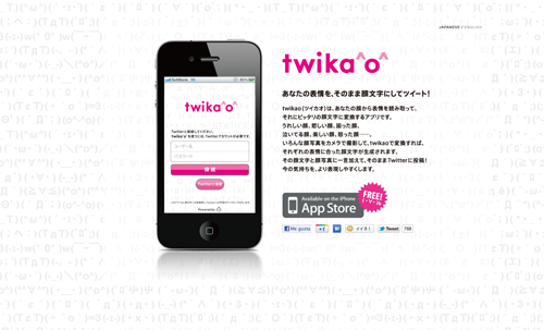 twikka_japonpop.png