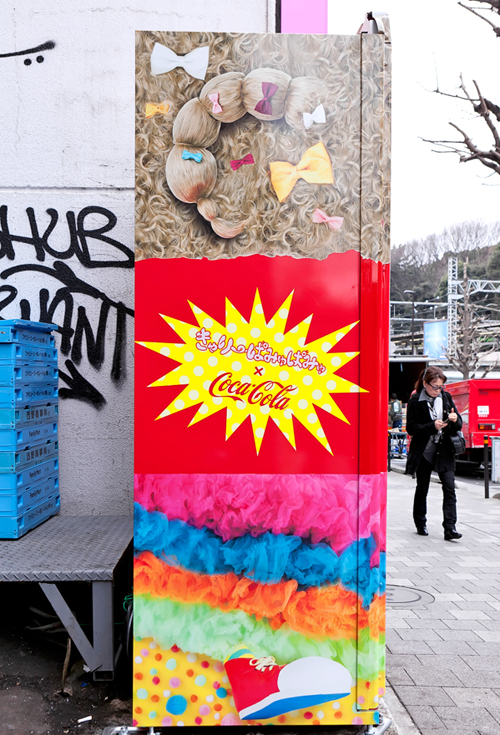 Kyarypamyupamyu-vending-machine03.png