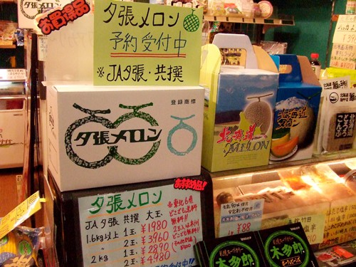 dscf7087.jpg
