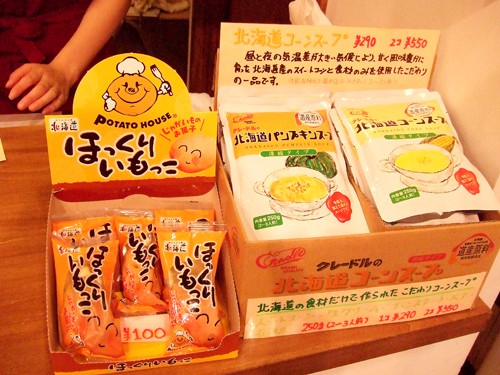dscf7104.jpg