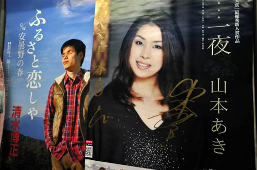 enka_record_store_8248.jpg