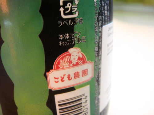refresco-sandia-07www.japonshop.com_.jpg