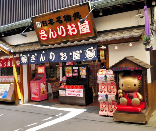 hello-kitty-miyajima-store-big.jpg