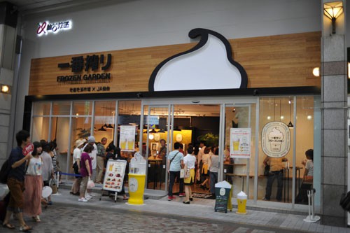sendai_frozen_beer_garden_5606.jpg