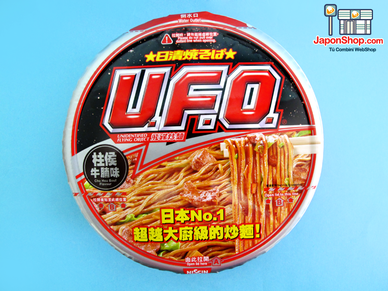 ufo_ternera_yakisoba_japones_japonshop01.png