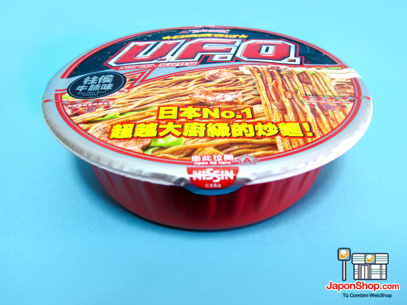 ufo_ternera_yakisoba_japones_japonshop02.png