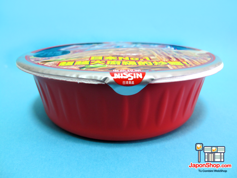 ufo_ternera_yakisoba_japones_japonshop031.png