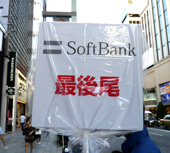 iphone56.jpg