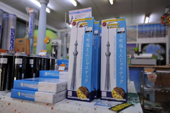 sky_tree_souvenirs_2129.jpg