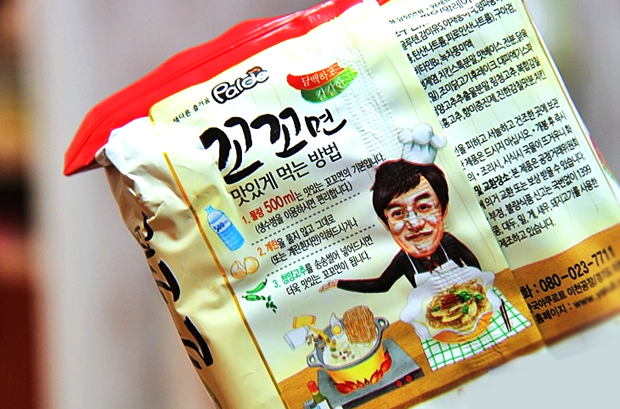 ramen_coreano_japonshop_08.png