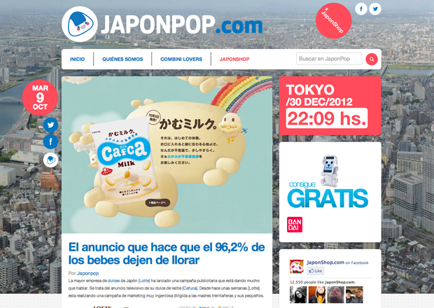 japonpop_japonshop_02.png