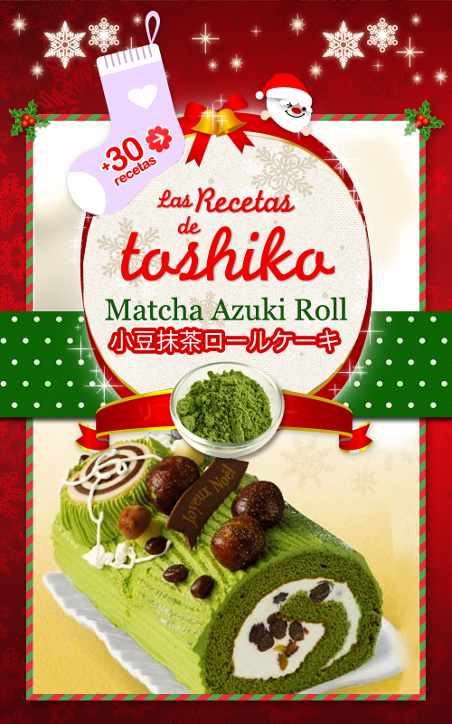newsrecetamatcharollcake.png