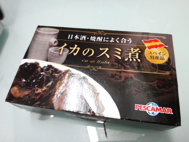 calamar-gallego-japon-japonshop02.jpg