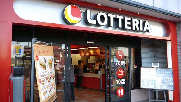hamburguesa-chocolate_japonshop.jpg