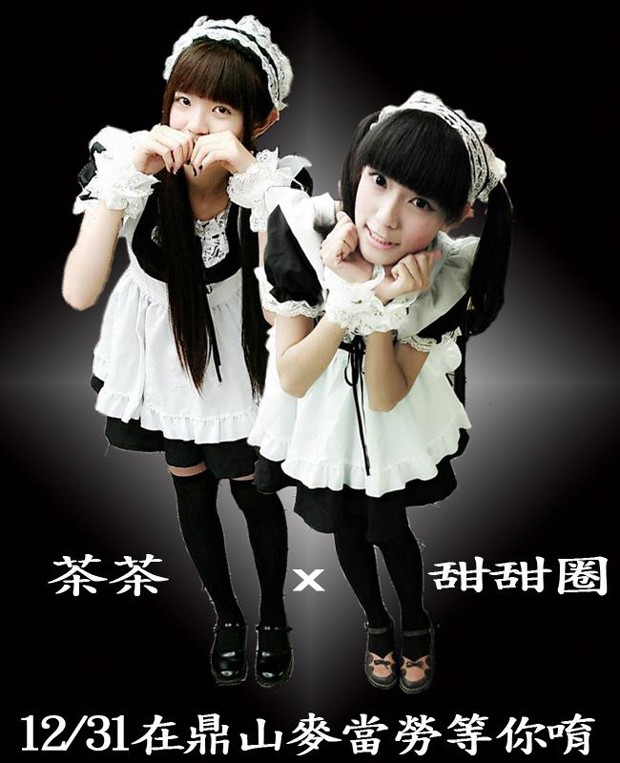 maido_cafe_02_japonshop.jpg