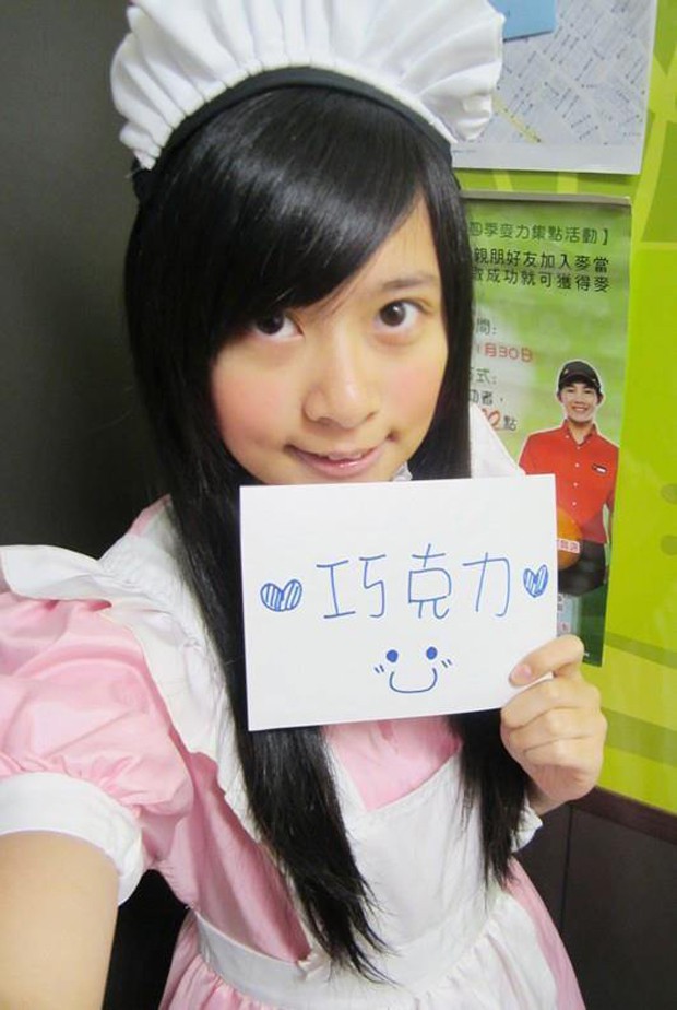 maido_cafe_05_japonshop.jpg
