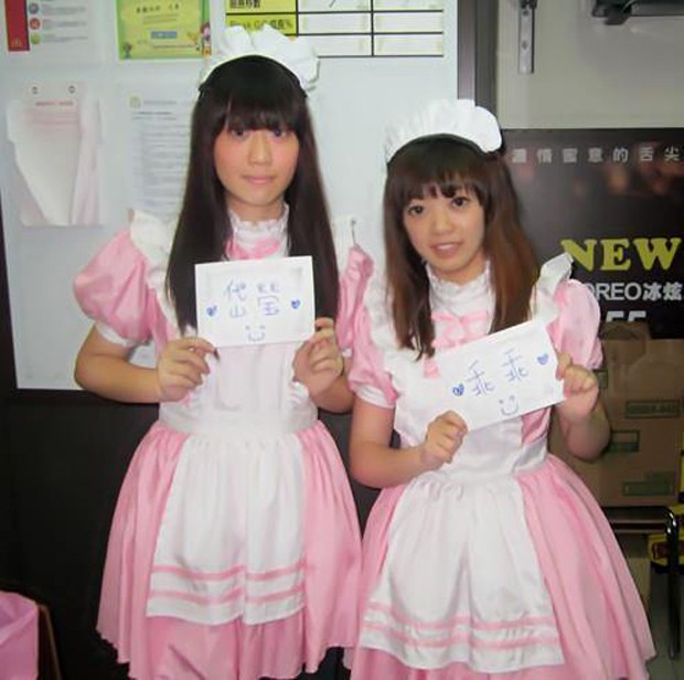 maido_cafe_08_japonshop.jpg