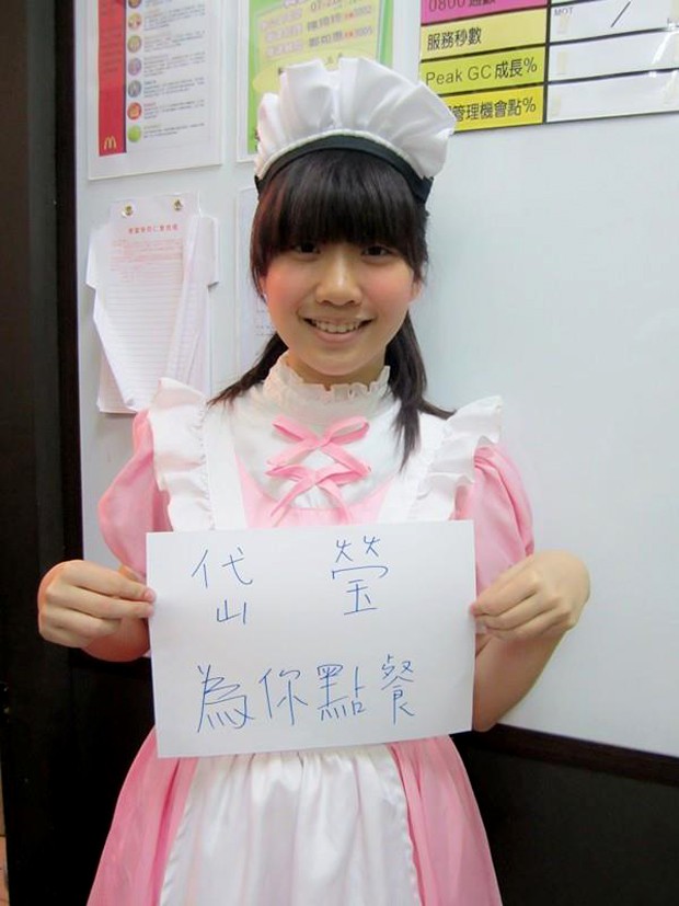 maido_cafe_09_japonshop.jpg