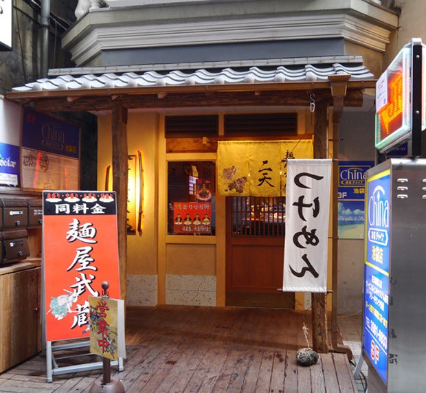 misoghana7.jpg