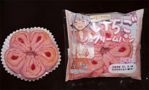 bollo-miku-hatsume-japonshop06.jpg