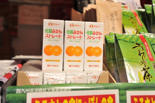 toda-la-comida-festival-japonshop010.jpg