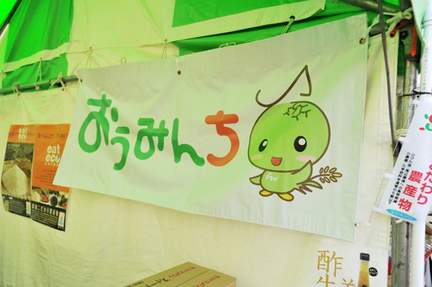 toda-la-comida-festival-japonshop05.jpg