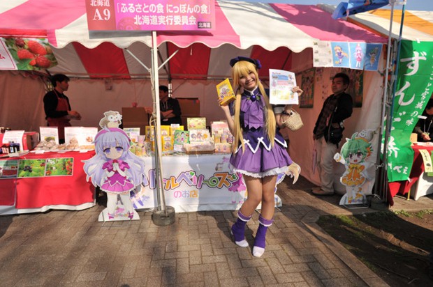 toda-la-comida-festival-japonshop09.jpg